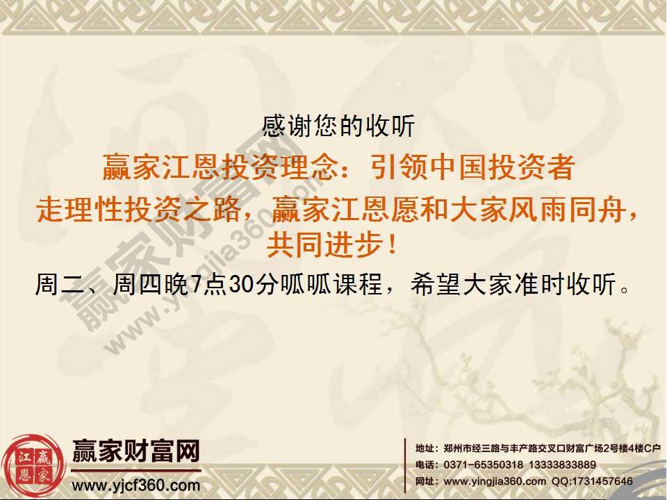 量?jī)r(jià)實(shí)戰(zhàn)分析