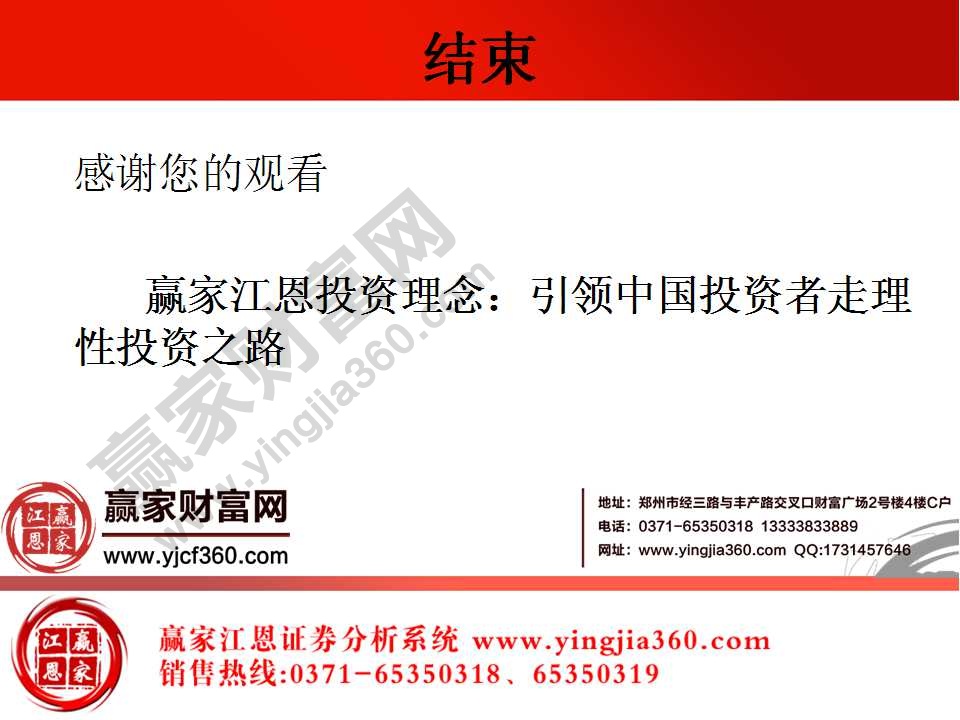 股票洗盤(pán)方法