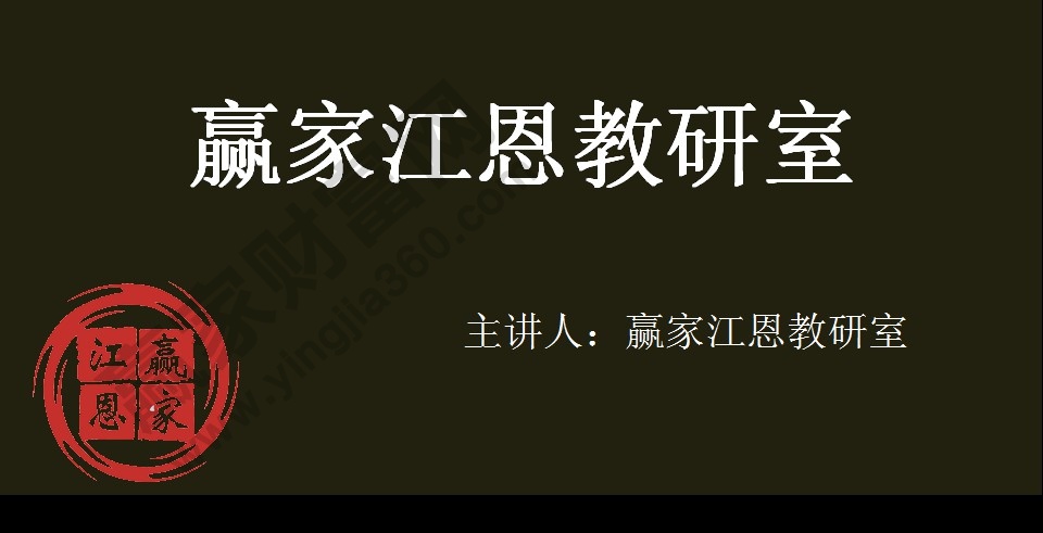 股票數字密碼
