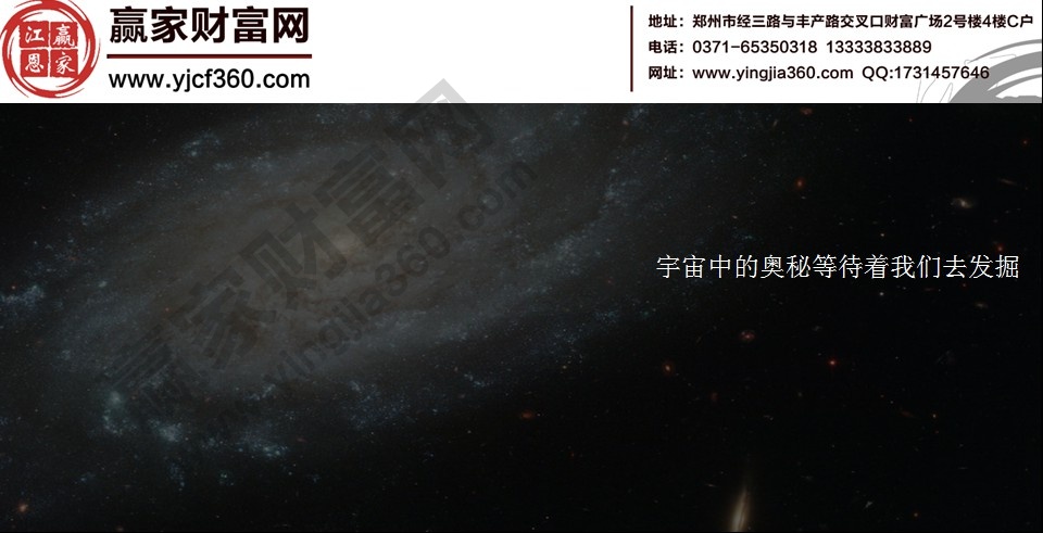 股票數字密碼