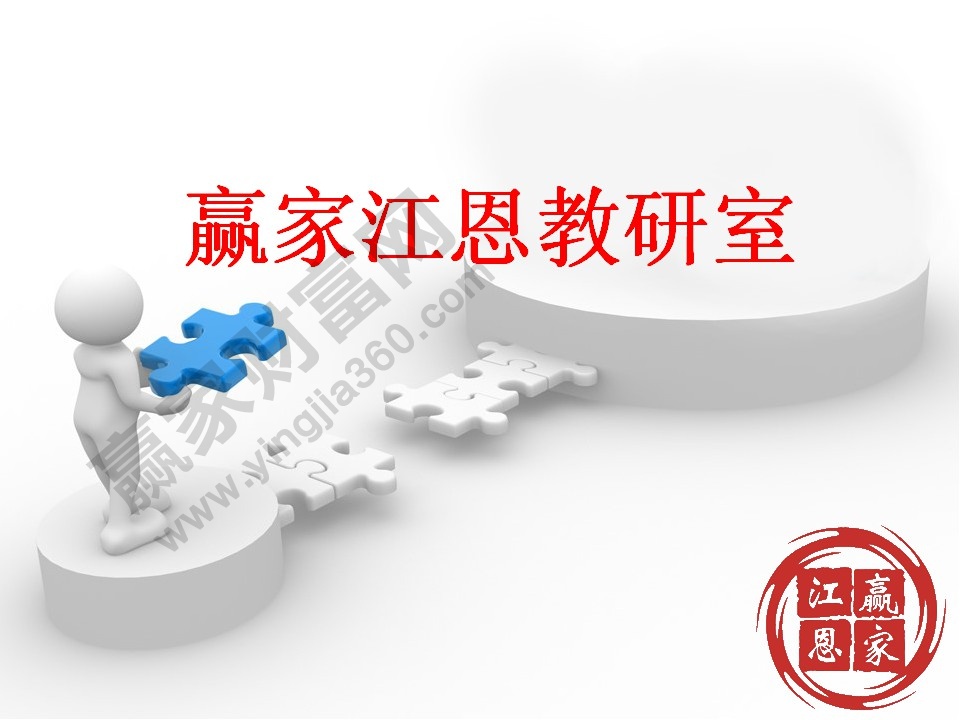 財務報表（報告）分析