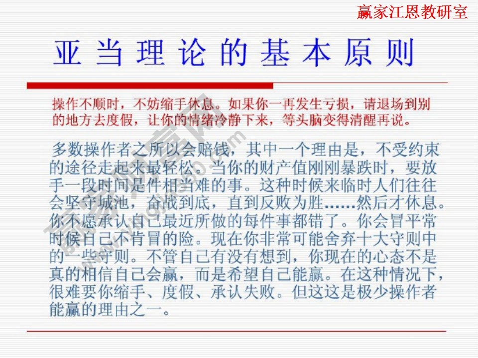 操作不順時(shí)不妨休息一下。