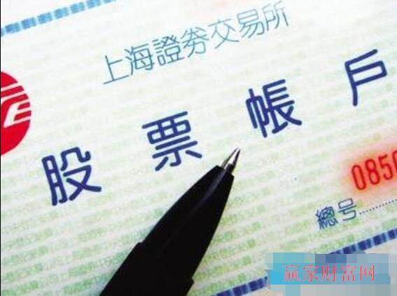 股票交易費(fèi)用的組成有哪些？