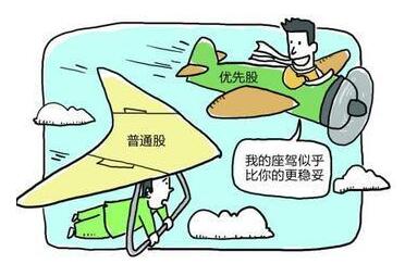 普通股被套牢時(shí)該怎么辦？