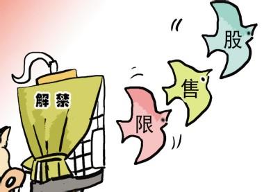 股票買(mǎi)賣(mài)方法